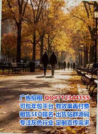 播州借腹生子光伏有限公司